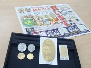 金貨・銀貨・小判のお買取は霧島市の買取専門店大吉霧島国分店におまかせください!