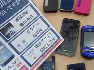 ガラケー・スマホなどなど！携帯電話の機種変更のお供に！古い機種も買取OKなのは大吉霧島国分店です！