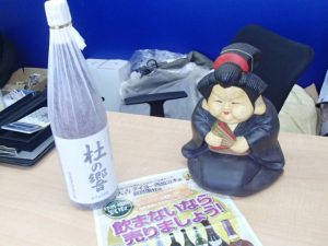 プレミアム焼酎！終売品や限定品など焼酎のお買取は大吉霧島国分店で間違いなし！