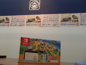 ニンテンドースイッチのどうぶつの森セットをお買取り!発売日当日の新作ゲーム機も姶良市の買取専門店大吉タイヨー西加治木店におまかせ!