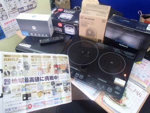 今日もいっぱい家電製品・ゲーム機などなど高価買取！大吉霧島国分店は買取品目業界随一ですよ！