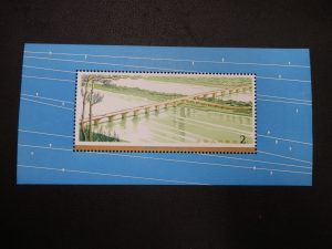 東灘 中国切手 買取 甲南山手