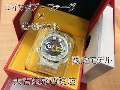 G-SHOCK