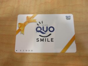 クオカード買取大吉鶴見店