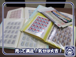切手の買取は大吉弘前高田店におまかせ！