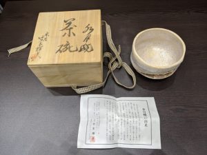 陶器 買取 陶器買取 大曽根 矢田 千種 茶屋ヶ坂 守山 小幡