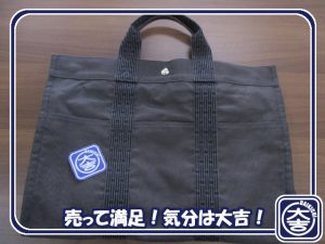 エルメスの買取は大吉弘前高田店におまかせ！