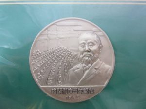 銀メダル買取は『大吉羽曳野店』