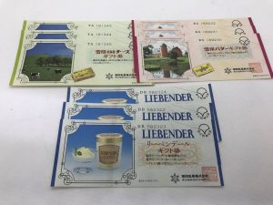 大吉国立店では幅広いギフト券をお買取りします！！使わないギフト券はお売りください！！