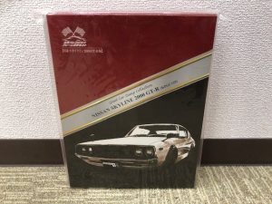 静岡でプレミア【切手】を売るなら買取専門店大吉イトーヨーカドー静岡店!