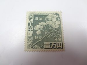 収入印紙をお買取り致しました♪大吉ミレニアシティ岩出店です!収入印紙をお買取り致しました♪大吉ミレニアシティ岩出店です!