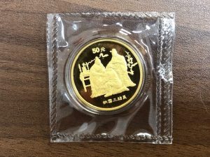 静岡市で今！【金貨】の買取なら買取専門店大吉イトーヨーカドー静岡店！
