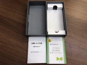 携帯,売る,葵区