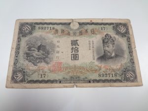 古銭をお買取り致しました♪大吉ミレニアシティ岩出店です!古銭をお買取り致しました♪大吉ミレニアシティ岩出店です!