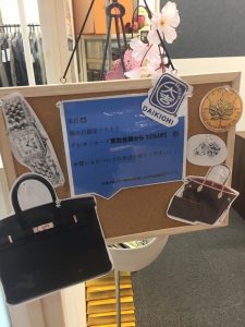 多種多様なキャンペーン実施中!!大吉アルプラザ醍醐店です!!
