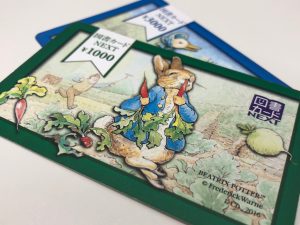 図書カードもお買取りいたしております。買取専門店大吉 西友長浜楽市店です!