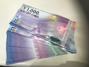 ☆JCBギフトカード☆のお買取りなら！大吉アトレ取手店へ！