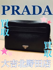 プラダ