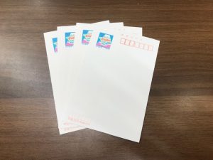 はがきを売るなら大吉竜ケ崎ショッピングセンターサプラ店へお持ちを！