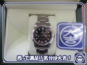 ロレックスの買取は大吉弘前高田店におまかせ！
