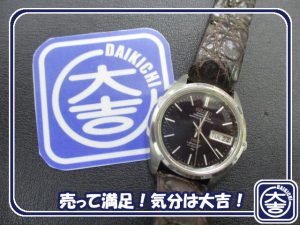 セイコーの買取は大吉弘前高田店におまかせ!