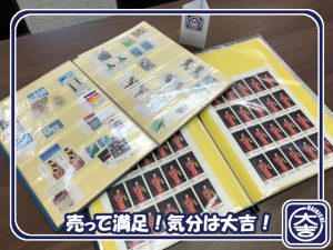 切手の買取は大吉弘前高田店におまかせ！