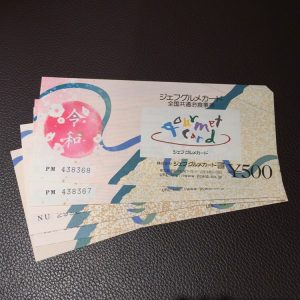 大吉松戸店】グルメギフトも買取しております！！