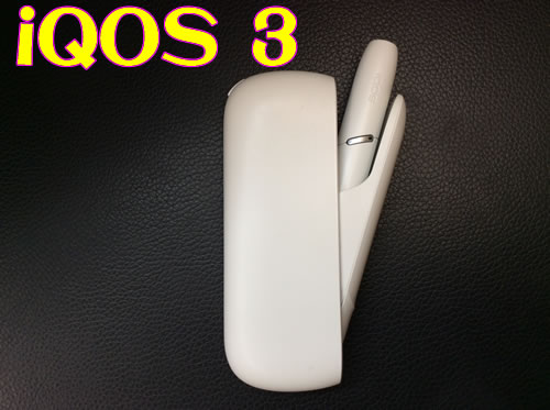 電子タバコ,大津京,買取