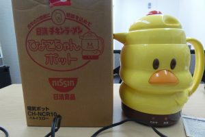 未使用家電,買取,柏原市