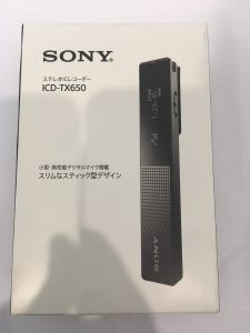 0E5C9CF2-BB1E-433E-A917-F3CB551014FF