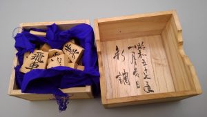将棋の駒,緑区,買取