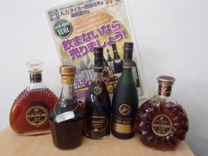 姶良市・買取専門店大吉タイヨー西加治木は本日ブランデー買取！密閉空間じゃない買取店にて少しでも「安心買取」にご利用下さい！
