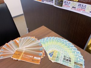 ビール券をがつんと一気に50枚超買取!飲まないなとついつい溜まっちゃったビール券も姶良市・買取専門店大吉タイヨー西加治木店へ!