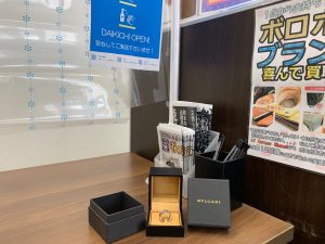 姶良市・買取専門店大吉タイヨー西加治木店なら座るだけ・待つだけで売れます!本日はブルガリのB-Zeroをお客様ご希望額超で買取!