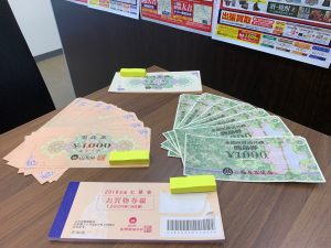 必要に応じて現金に換えましょう!姶良市・買取専門店大吉タイヨー西加治木店は金券買取を通じ、お手伝い致します!