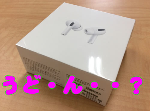 周辺機器,大津京,買取