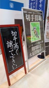 ブランドライターの買取は大吉エスモール鶴岡店にお任せください!