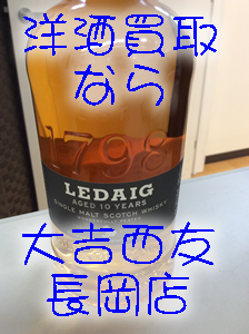洋酒買取なら大吉西友長岡店!