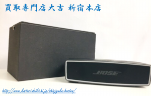 BOSEの事なら買取専門店大吉 新宿本店へ!