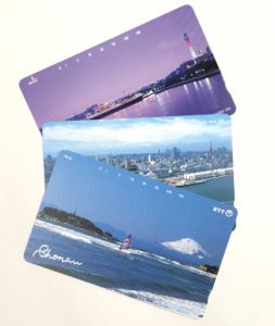 テレカ,売る,センター北