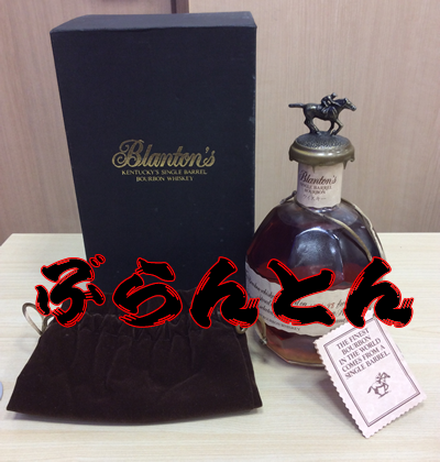 ウイスキー買取!!ブラントン!!!大吉フレンドマート宇治店🥃