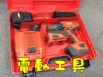 買取,北区,白梅町,電動工具