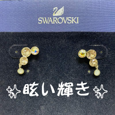 買取,北区,白梅町,スワロフスキー