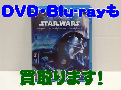 DVDBlu-ray買取大吉白梅町店