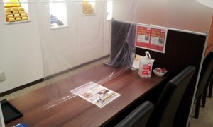 厚木,買取,営業中