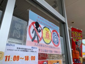 姶良市・買取専門店大吉タイヨー西加治木店なら座るだけ・待つだけで売れます!本日はブルガリのB-Zeroをお客様ご希望額超で買取!