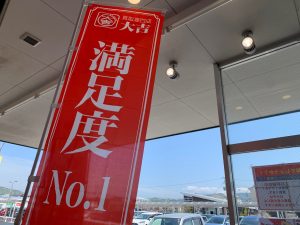 HIDもカー用品全般なんでも○!姶良市・買取専門店大吉タイヨー西加治木店ならではの買取力ですね!