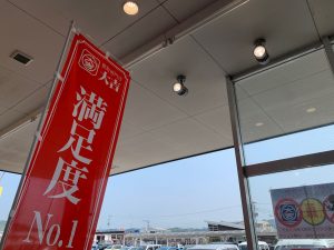 釣竿・釣り道具も姶良市・買取専門店大吉タイヨー西加治木店「ならば」しっかりと一点一点買取!時には専門店以上の値がつくことも…
