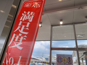 中波・短波ラジオ買取!レトロ家電や希少家電もしっかり査定が出来る姶良市・買取専門店大吉タイヨー西加治木店でございます。