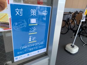 ビール券をがつんと一気に50枚超買取!飲まないなとついつい溜まっちゃったビール券も姶良市・買取専門店大吉タイヨー西加治木店へ!